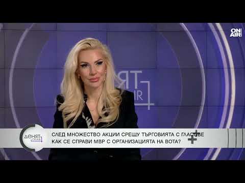 Видео: Българска партия е финансирана от Молдова и е замесена в купуване на гласове?