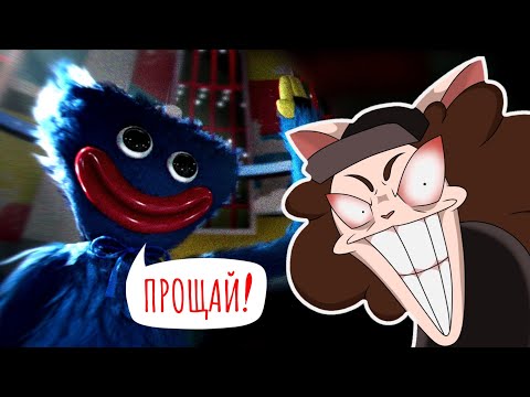 Видео: ФАБРИКА ОПАСНЫХ ИГРУШЕК!? 🏭 Poppy play time! 🎀