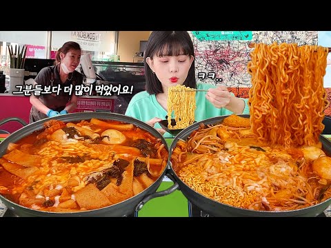 Видео: Я ел ттокпокки с большим количеством мясной начинки🥩Пряный ттокпокки MUKBANG