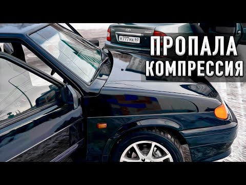 Видео: КОМПРЕССИЯ сказала ЁХ(( Оживляем за 15 минут))  Подогрев бачка омывателя на ВАЗ 2114