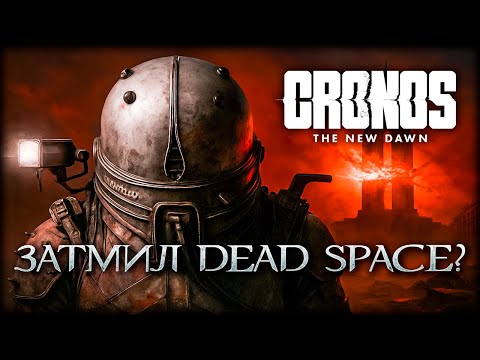 Видео: Сможешь ли ты выжить в самой страшной хоррор игре 2025 года?