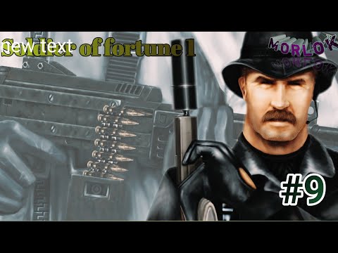 Видео: Soldier of Fortune 1/Прохождение #9