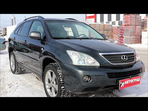 Видео: 2007 Lexus RH400h. Детальный обзор.