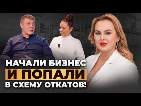 Видео: От нуля до 40 ТОНН в сутки — Как построить завод бытовой химии? | Реальный опыт
