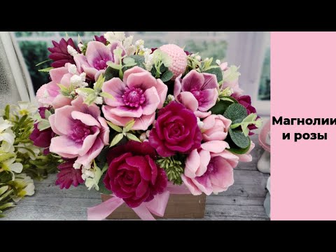 Видео: Мыловарение /магнолии и розы/формы от Alma molds