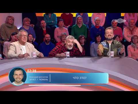 Видео: Пятеро на одного 11 октября 2025