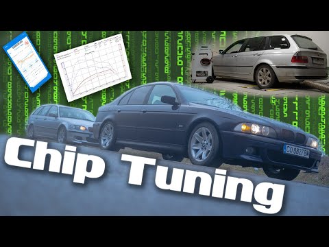 Видео: Chip Tuning и колко е полезно за вашия автомобил?