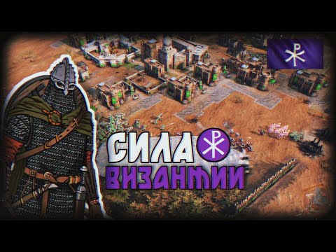 Видео: Лучшие игры ладдера №1! Первая неделя нового сезона LaSh vs Liquid`DeMu | AoE 4