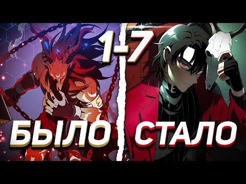 Видео: СИЛЬНЕЙШИЙ БОСС ПЕРЕРОДИЛСЯ В ОБЫЧНОГО ЧЕЛОВЕКА | Пересказ Манги Я был финальным боссом башни