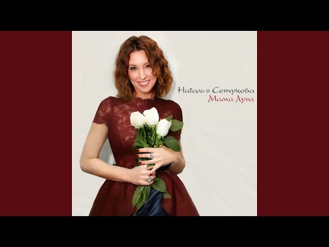 Видео: Прочерки