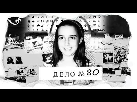 Видео: Девочка пропала. Она была в километре от дома, но не могла вернуться
