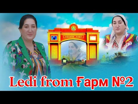 Видео:  🟥 Ledy from Ғарм #2 - Зарина Идизода