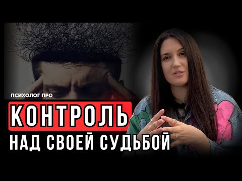 Видео: ХВАТИТ БОЯТЬСЯ ПЕРЕМЕН. Осознания, меняющие жизнь. 2024. #психологШВЕЦ