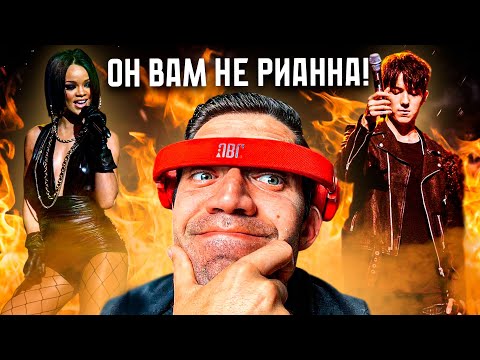 Видео: ВСЕ ЭТИ АРТИСТЫ МУСОР! | РЕАКЦИЯ НА ДИМАША - SCREAMING