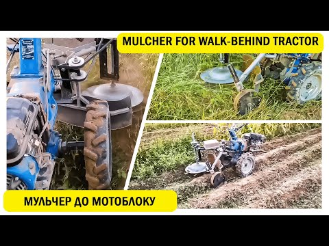 Видео: Сделал мульчер для ботвы картофеля из роторной косилки для мотоблока