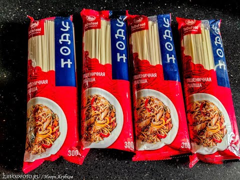 Видео: Как ToDoFood делает лапшу Удон