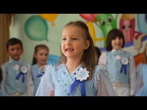 Видео: Выпускной утренник