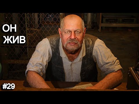 Видео: Сидорович до сих пор жив. STALKER 2 прохождение #29