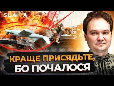 Видео: Краще підготуйтеся до ТОГО, ЩО БУДЕ! ВЕЛИКИЙ НАСТУП РОСІЇ НА УКРАЇНУ: що готує ворог? І  Мусієнко