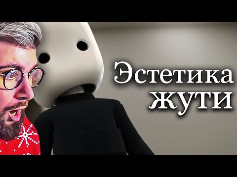 Видео: Эстетика жуткого Ютуба (ч.1) | РЕАКЦИЯ на MysteryForce