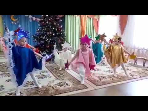 Видео: Танец Звёздочек старшая группа