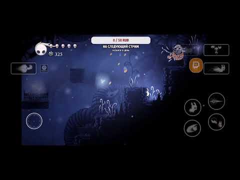 Видео: ИГРАЕМ В HOLLOW KNIGHT (Впервые)