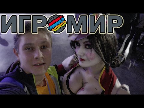 Видео: ИгроМир 2014 - Эпичный Влог Фроста - №1