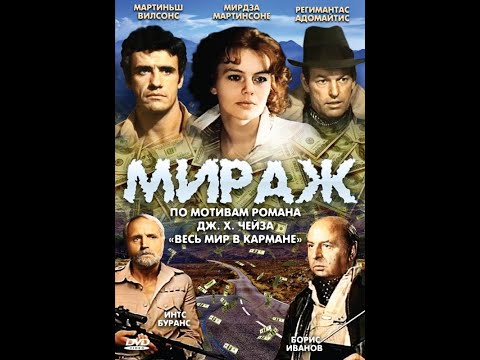Видео: Мираж - места съемок фильма 1983г(Крым-Демерджи, Белая Скала - 2,4 августа 2019г и 7,8 ноября 2019г)
