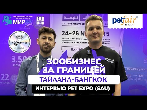 Видео: САУДОВСКАЯ АРАВИЯ — НОВЫЙ ПЕРСПЕКТИВНЫЙ РЫНОК?