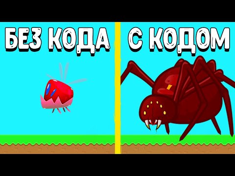 Видео: КОСМИЧЕСКОЕ НАСЕКОМОЕ СМЕРТИ - ЭВОЛЮЦИЯ МОНСТРА FLYORDIE.IO Bonus code lex ЛЕТИ ИЛИ УМРИ