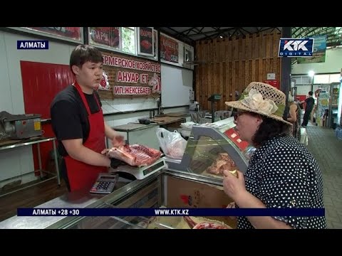 Видео: В Казахстане подорожало мясо: чего ожидают продавцы и аналитики