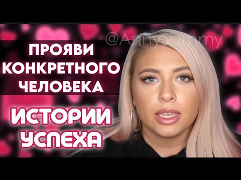 Видео: Прояви конкретного человека | Обстоятельства не имеют значения