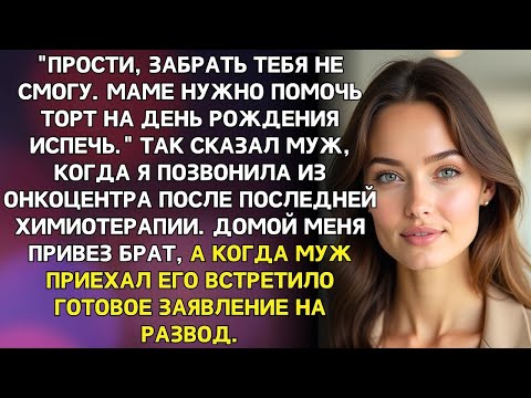 Видео: Мальчик нашёл ЗАТОНУВШУЮ машину в озере, и раскрытая ПРАВДА ПОТРЯСЛА всю округу.