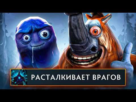 Видео: Мамука и Напука в Dota 2