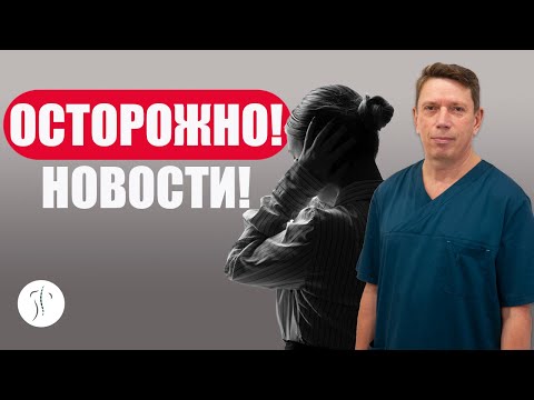 Видео: Как справиться с тревогой | Специалист по биодинамике Маслов Дмитрий