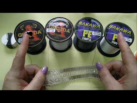 Видео: Отличная замена FireLine /Great replacement for FireLine