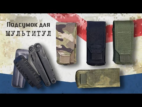 Видео: ПОДСУМОК ДЛЯ МУЛЬТИТУЛ