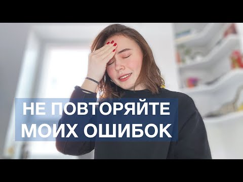 Видео: КАК ПОСТУПИТЬ В ФИНСКУЮ ШКОЛУ: моя история переезда в Финляндию
