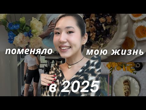 Видео: Незаметные ошибки, которые мешали мне жить | Ты даже не замечаешь, как эти вещи усложняют твою жизнь