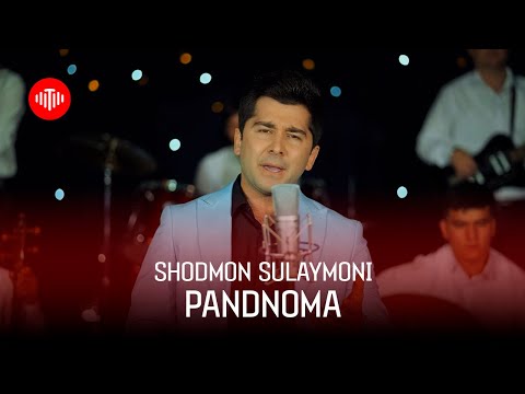 Видео: Шодмон Сулаймони - Панднома (2023) / Shodmon Sulaymoni - Pandnoma (2023)