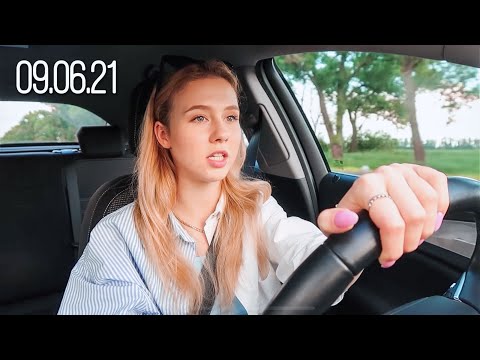 Видео: Я опять на машине 😍🚗 В Черкассы по делам на один день || Рассуждения о достижении целей
