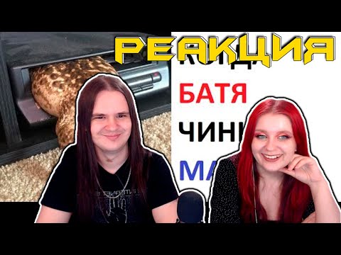 Видео: Лютые приколы. Когда батя чинит машину | РЕАКЦИЯ НА @maxmaximov86 |