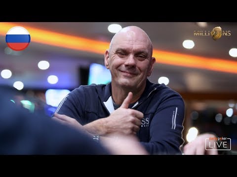 Видео: Финал Главного события (бай-ин $10,000) | MILLIONS UK 2020 | ПОЛНАЯ ТРАНСЛЯЦИЯ на русском