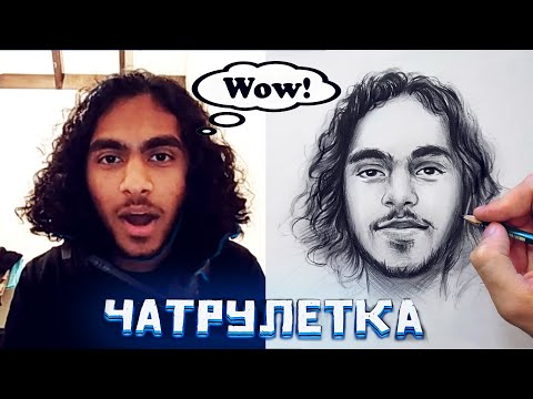 Видео: Художник в чат рулетке. Неизданное.