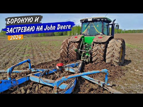 Видео: Заболел - лечусь в тракторе на закрытии влаги. А, Алексей теперь полирует монтажку...