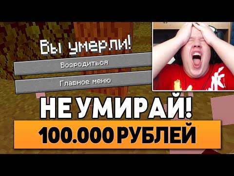 Видео: Каждый раз Когда СТРИМЕР УМИРАЕТ - Я ДОНАЧУ