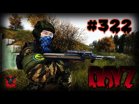 Видео: #322 Стрим в [2024] по игре DayZ 1.26 [Переходим на VK Play Live]