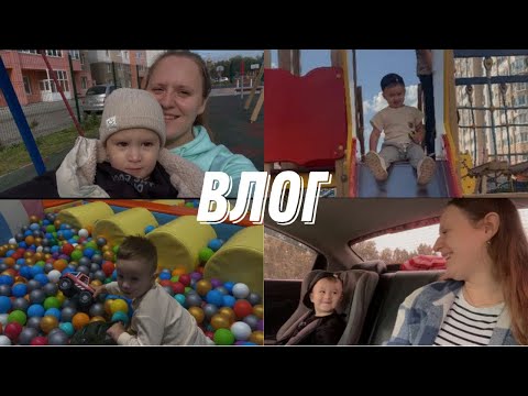 Видео: ВЛОГ | УБРАЛИ СОСКУ | ОПЯТЬ ЗАБОЛЕЛ | МНОГО ГУЛЯЕМ | ИГРОВАЯ