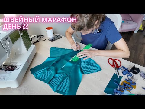 Видео: Чуть не сшила корсет с бюском