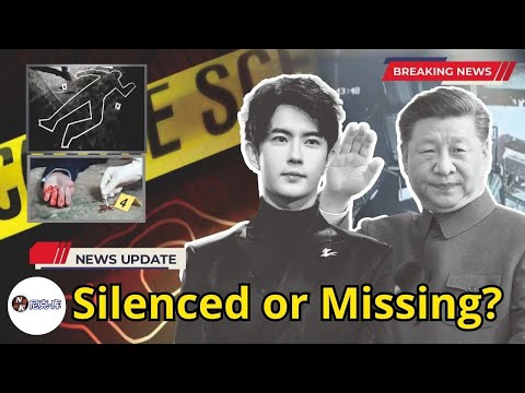 Видео: Загадочная смерть Юй Мэнлуна — слухи, связывающие власть, тайны и тишину в Китае!